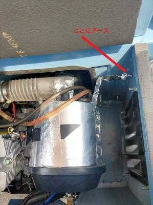 アルミテープチューン