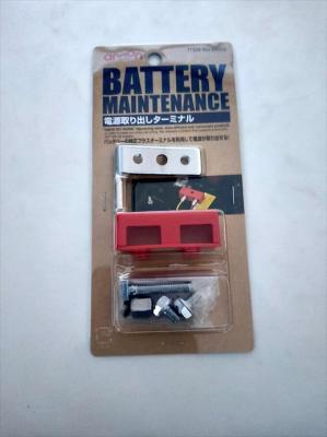 ターミナル部品