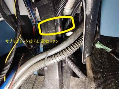 ファン装着案