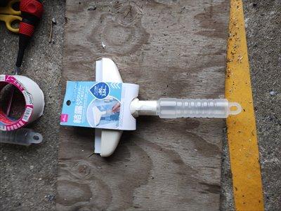 吹き出し口部材